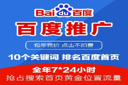 探索信息流广告代运营公司的技术支撑与实力