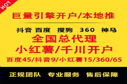 投资新风口：开户高返点案例揭秘