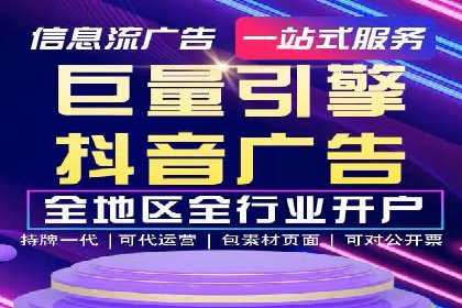 成功案例：SEM竞价代运营助力品牌崛起