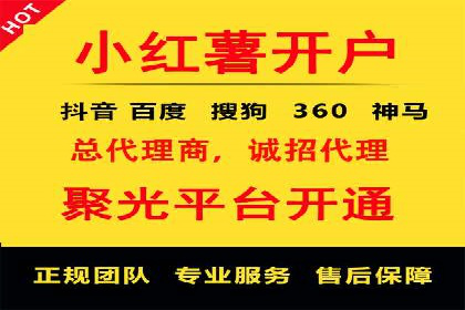房地产行业SEM推广：如何运用广告抢占市场